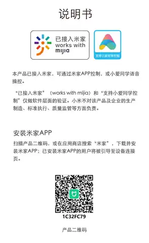 OPPLE 厨卫灯